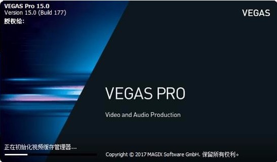 vegas对图片进行抠图的方法