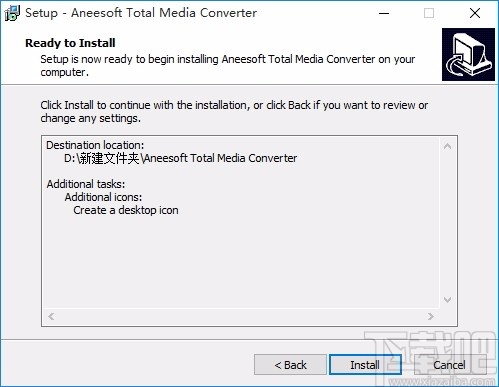 Aneesoft Total Media Converter(全能媒体转换器)