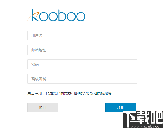 Kooboo(网络开发工具)