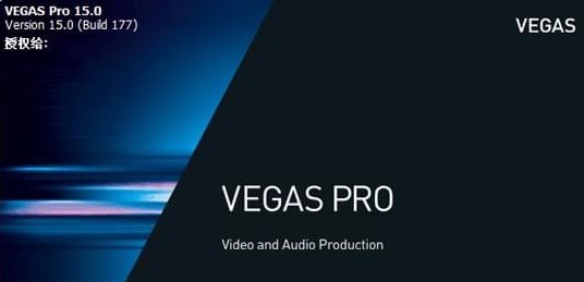 vegas给视频添加图片水印的方法