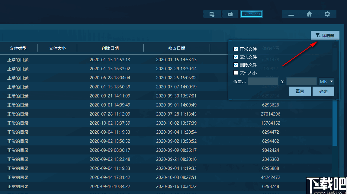 DRS6800数据恢复系统