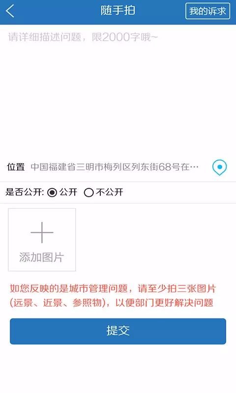 e三明(1)