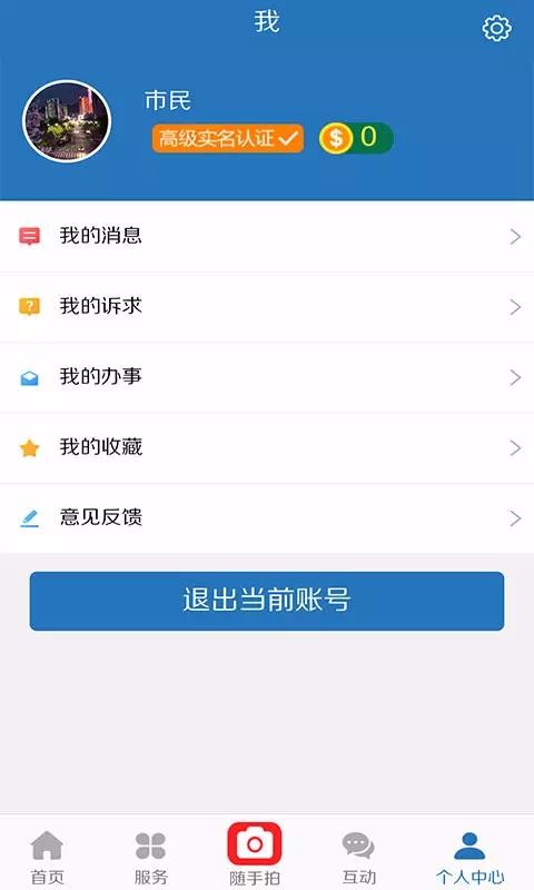 e三明(5)