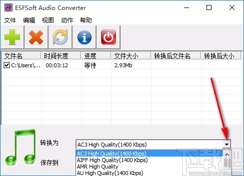 ESFSoft Audio Converter(免费音频转换器)