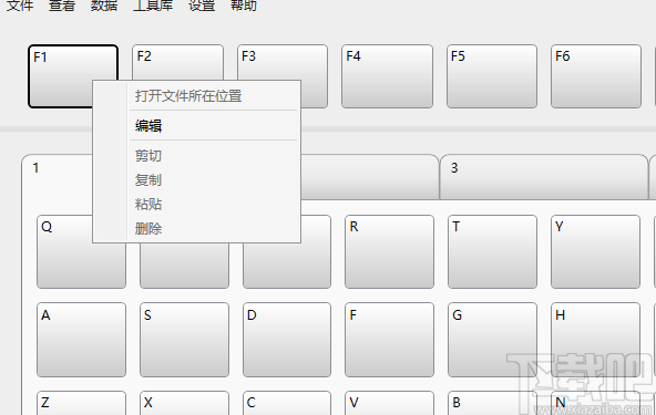 MaxLauncher(快速启动软件)