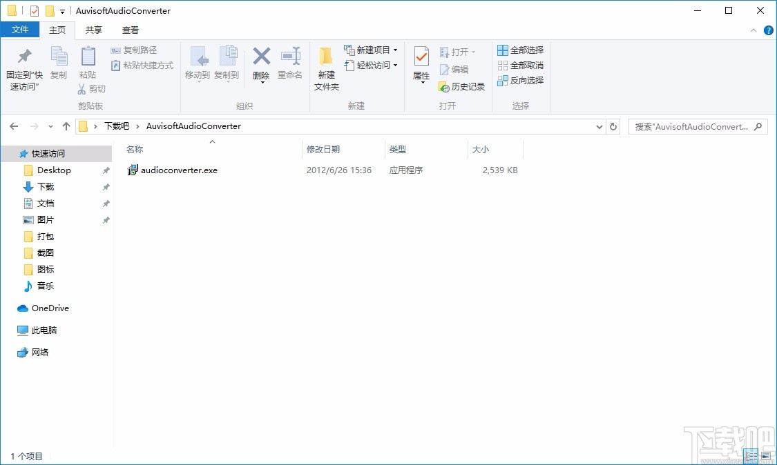 Auvisoft Audio Converter(音频文件格式转换器)