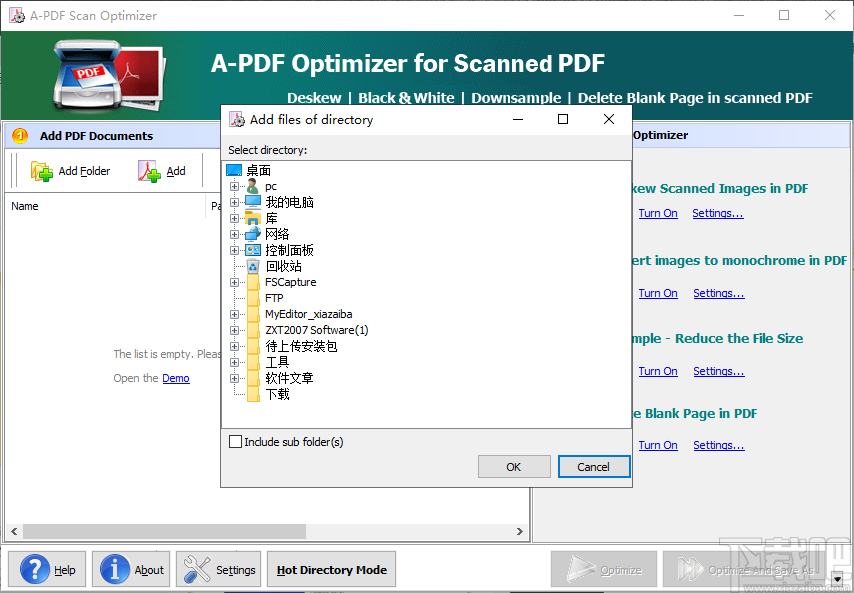 A-PDF Scan Optimizer(PDF扫描优化工具)