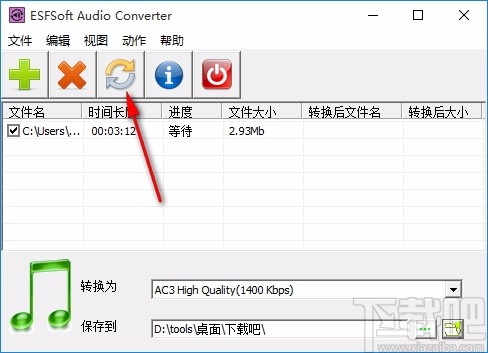 ESFSoft Audio Converter(免费音频转换器)