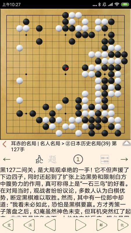 围棋游戏单机_单机围棋游戏哪个好_单机围棋游戏破解版