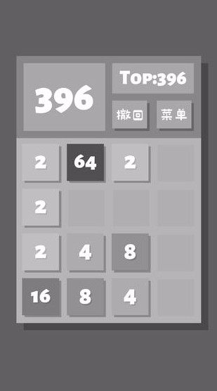 2048Lite(4)