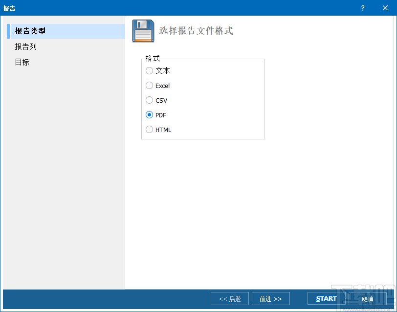 PDF Splitter Pro(PDF分割工具)