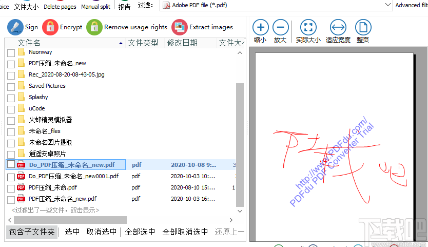 PDF Splitter Pro(PDF分割工具)