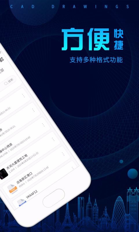 CAD看图(3)