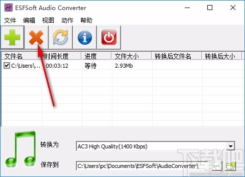 ESFSoft Audio Converter(免费音频转换器)