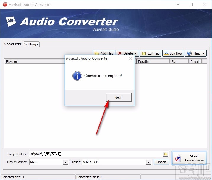 Auvisoft Audio Converter(音频文件格式转换器)