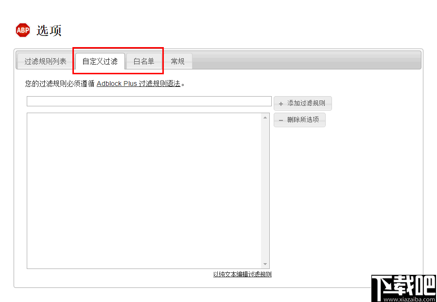 阿尔法安全浏览器