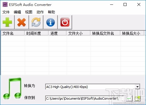 ESFSoft Audio Converter(免费音频转换器)