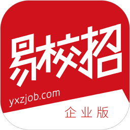 易校招企业版app下载-易校招企业版 v2.3.1 安卓版
