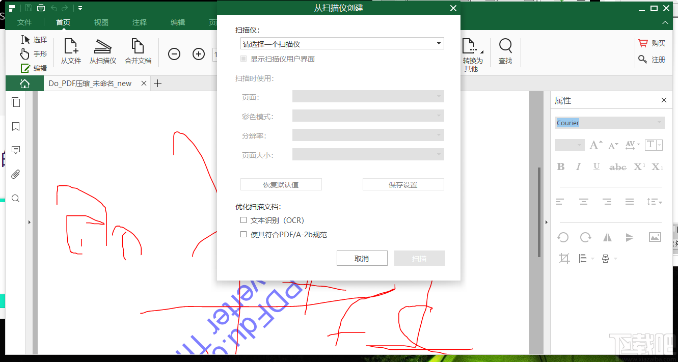 iSkysoft PDF Editor Pro(PDF编辑软件)