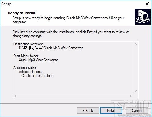 Quick MP3 WAV Converter(mp3 wav音频格式转换器)