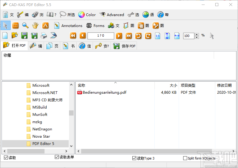 CAD-KAS PDF Editor(PDF编辑器)