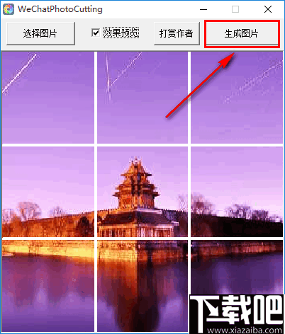 WeChatPhotoCutting(微信朋友圈九宫格图片切割器)