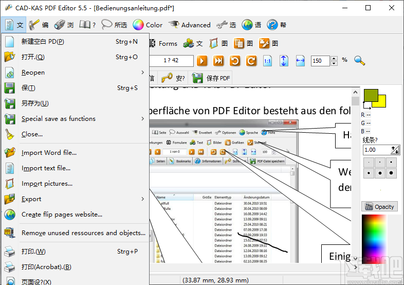 CAD-KAS PDF Editor(PDF编辑器)