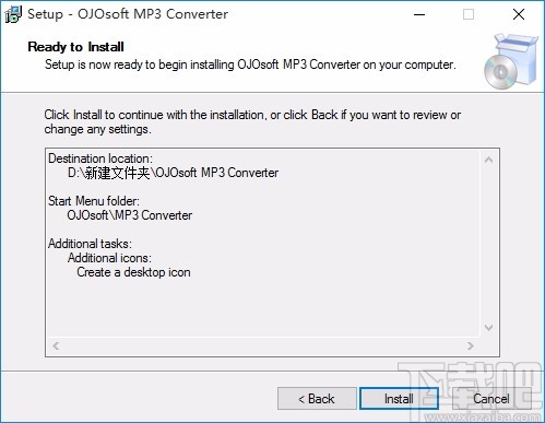 OJOsoft MP3 Converter(mp3音频格式转换器)