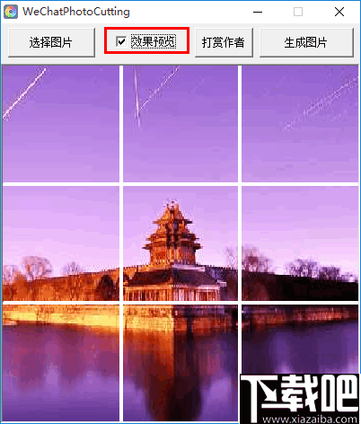 WeChatPhotoCutting(微信朋友圈九宫格图片切割器)