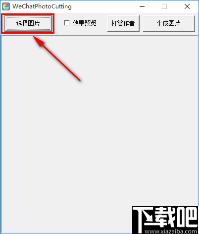 WeChatPhotoCutting(微信朋友圈九宫格图片切割器)