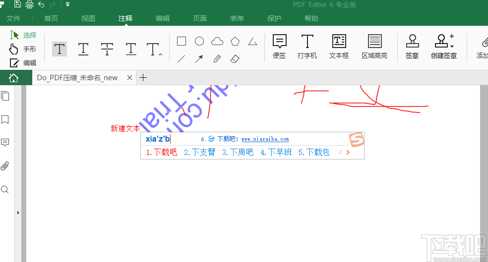 iSkysoft PDF Editor Pro(PDF编辑软件)