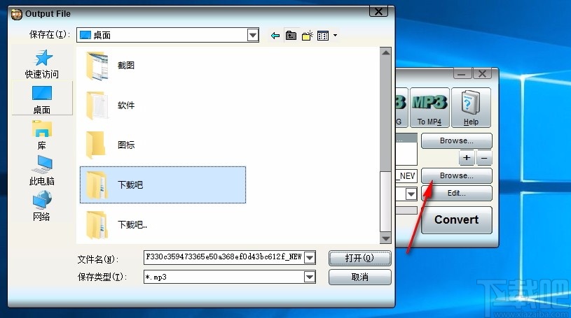 OJOsoft MP3 Converter(mp3音频格式转换器)