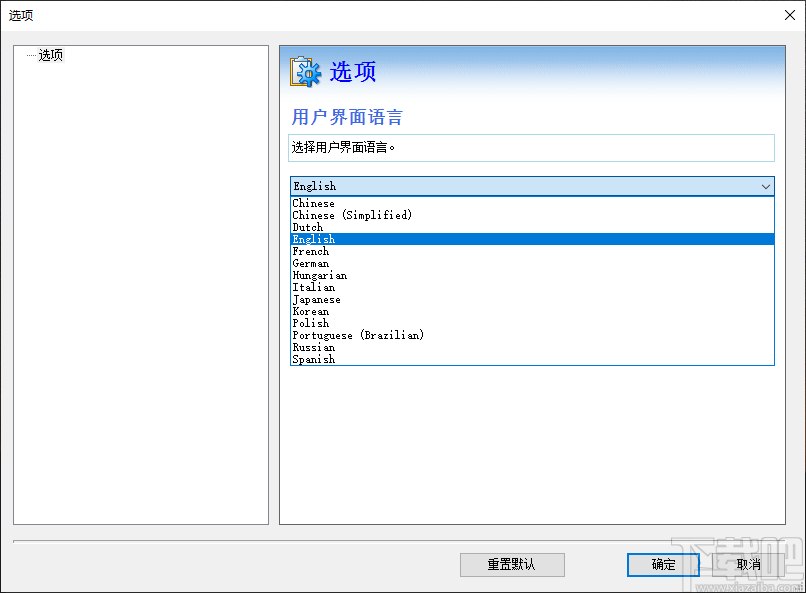 Solid Commander(PDF转换工具)