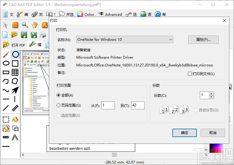 CAD-KAS PDF Editor(PDF编辑器)