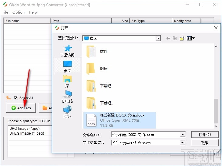 Okdo Word to Jpeg Converter(Word转Jpeg转换器)