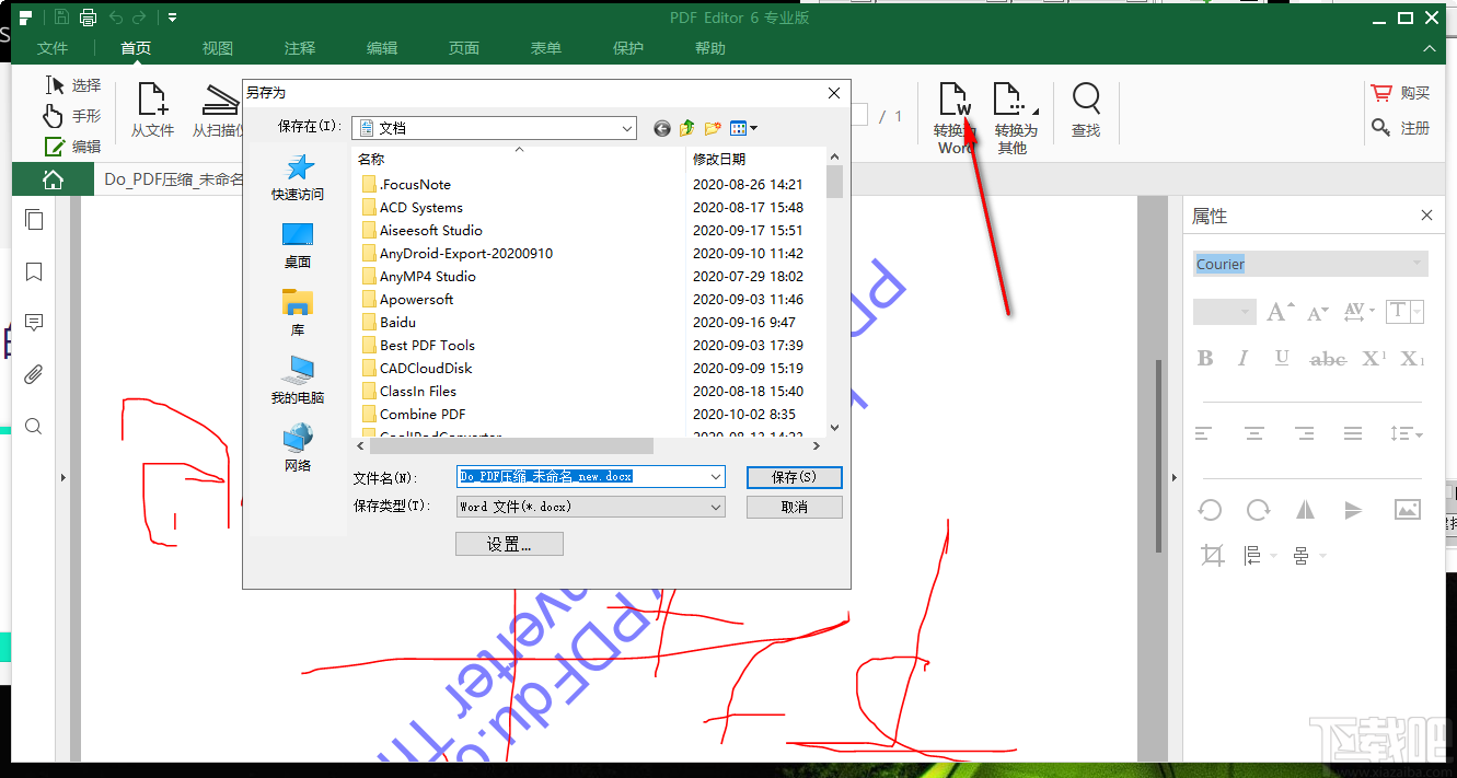 iSkysoft PDF Editor Pro(PDF编辑软件)