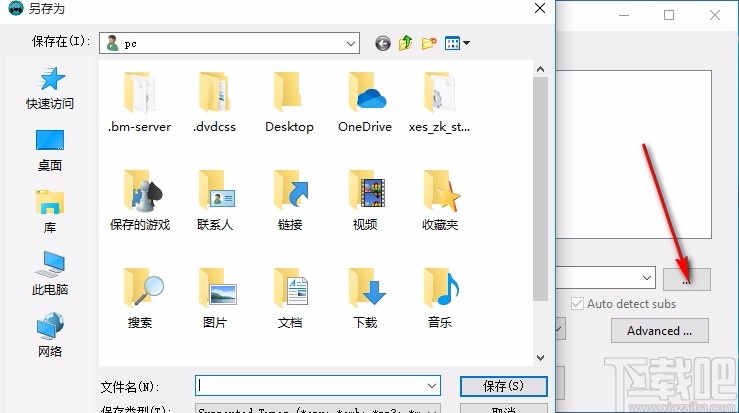 Mobile Media Converter(手机影音格式转换器)