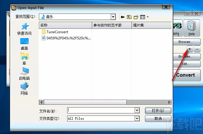 OJOsoft MP3 Converter(mp3音频格式转换器)