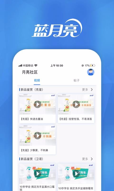 月亮小屋(4)