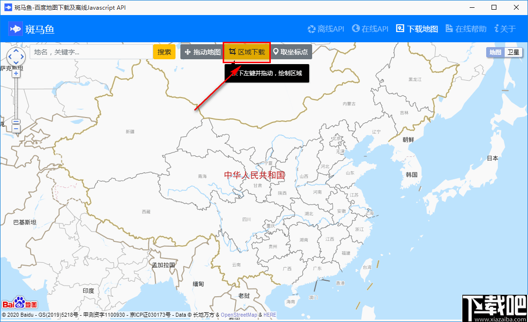 斑马鱼百度地图下载工具