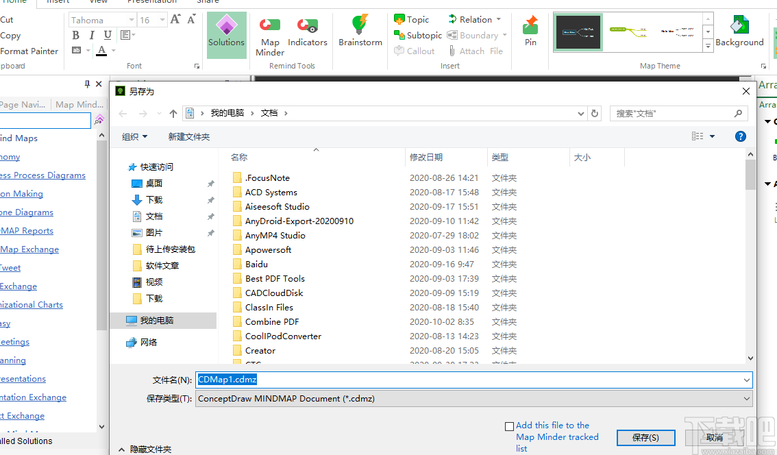 ConceptDraw MINDMAP(思维导图软件)