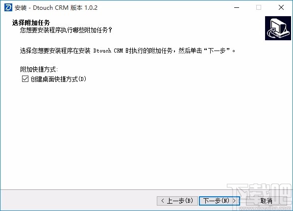 Dtouch CRM(客户管理软件)