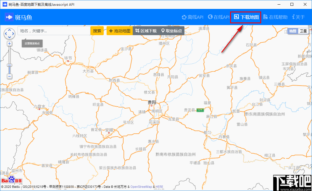 斑马鱼百度地图下载工具
