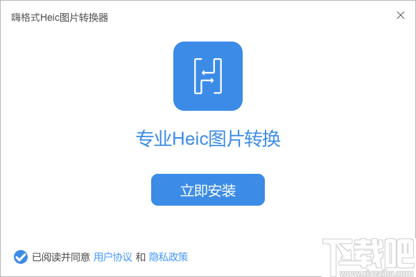 heic格式图片下载资源图片