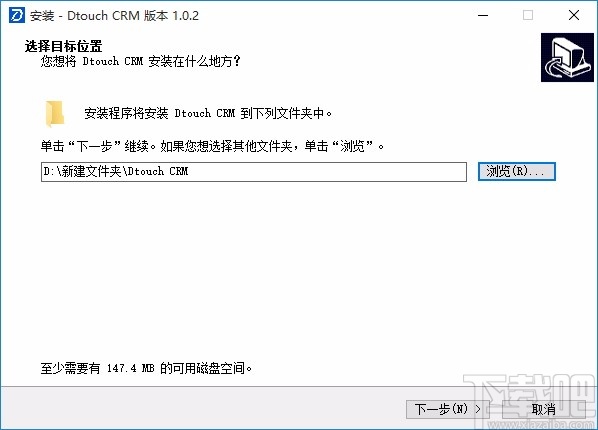 Dtouch CRM(客户管理软件)