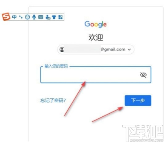 chrome怎么读图片