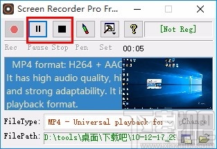 ilike Screen Recorder(录屏软件)