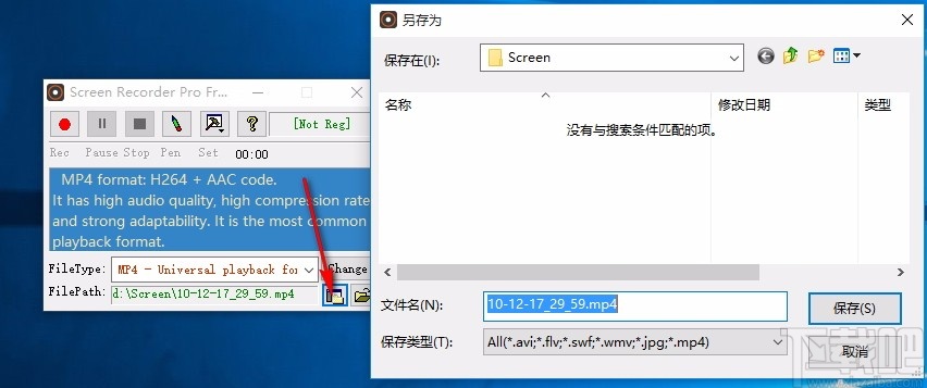 ilike Screen Recorder(录屏软件)