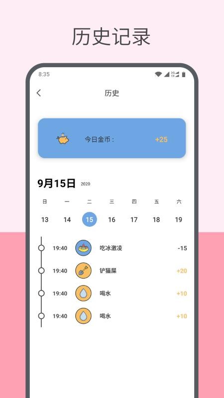 趣计划(3)