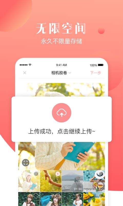 宝宝树小时光(2)